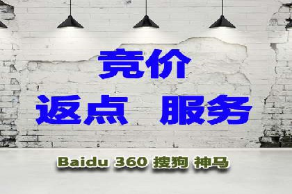 百度推广与社交媒体结合的运营策略