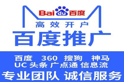 如何在sem百度竞价中实现ROI最大化？——案例分享