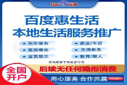竞价SEM案例：家居建材行业SEM优化技巧